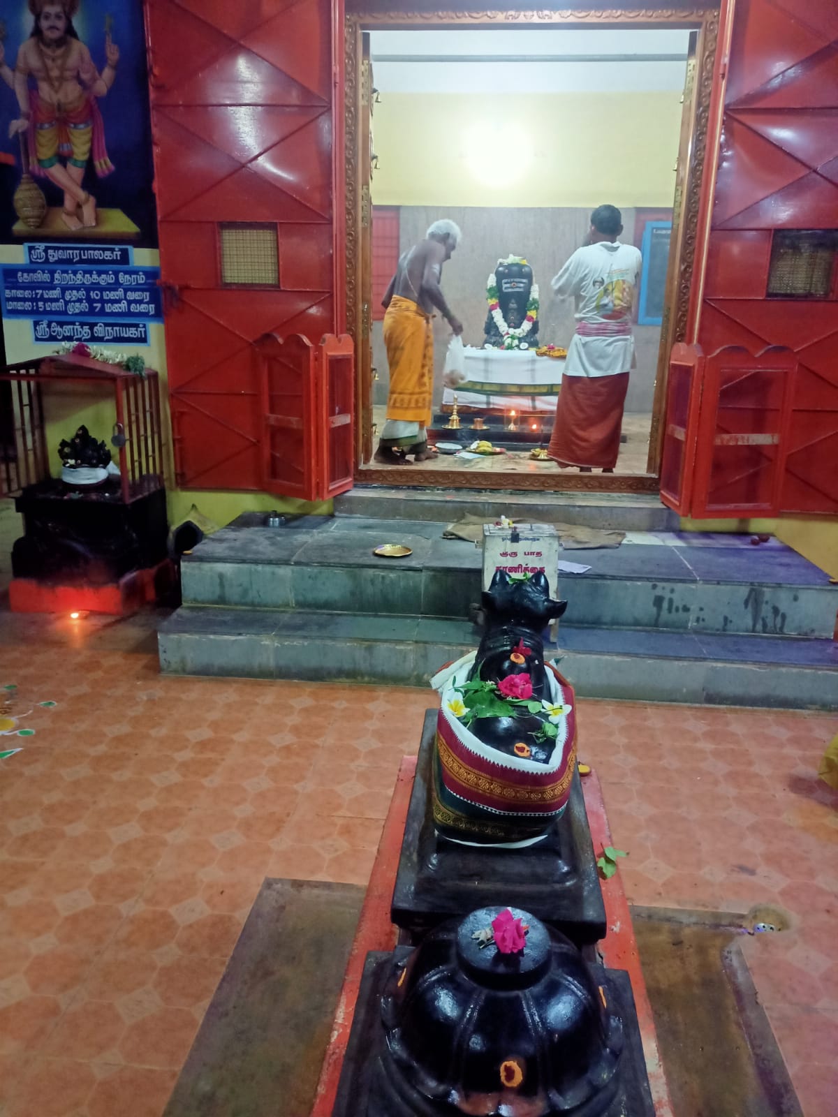 Sri Tatwalingeshwarar photo 3